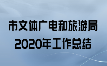 ξ2020깤ܽ