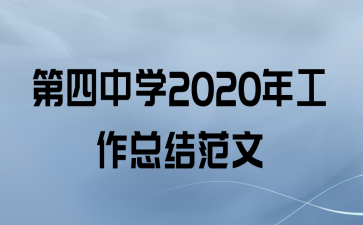 ѧ2020깤ܽ᷶