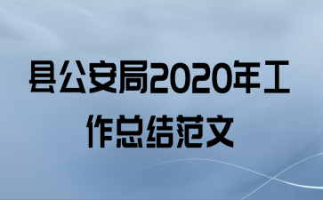 ع2020깤ܽ᷶