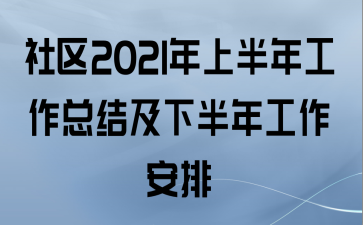 2021ϰ깤ܽἰ°깤