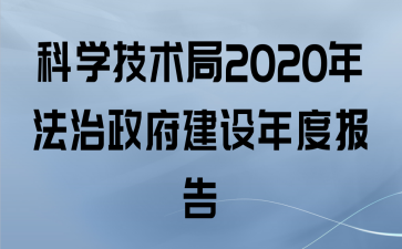 ؿѧ2020귨ȱ澫ѡ