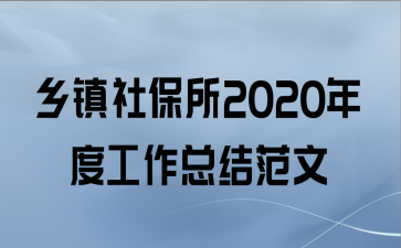 籣2020ȹܽ᷶