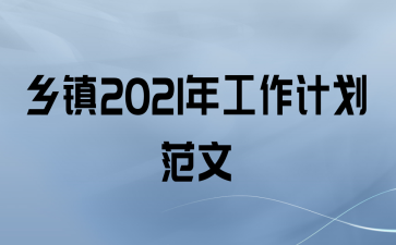 2021깤ƻ