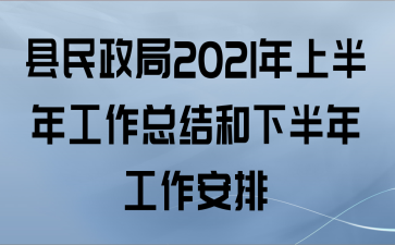 2021ϰ깤ܽ°깤