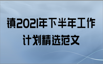 2021°깤ƻѡ