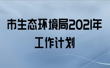 ̬2021깤ƻ