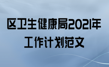 2021깤ƻ