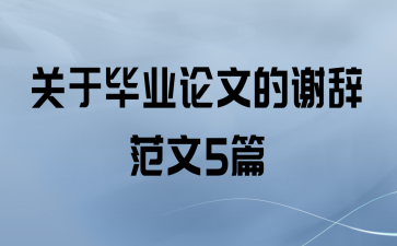 ڱҵĵлǷ5ƪ