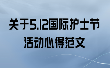 5.12ʻʿڻĵ÷