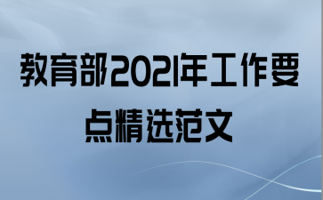 2021깤Ҫ㾫ѡ