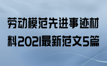 ͶģȽ¼2021·5ƪ