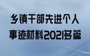 ɲȽ¼2021ƪ