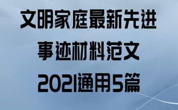 ͥȽ¼Ϸ2021ͨ5ƪ