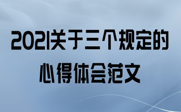 2021涨ĵ᷶