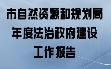 ȻԴ͹滮ȷ蹤