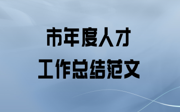 ˲Źܽ᷶