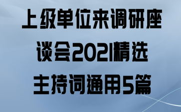 ϼλ̸2021ѡִͨ5ƪ