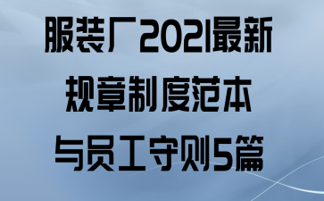 װ2021¹ƶȷԱ5ƪ