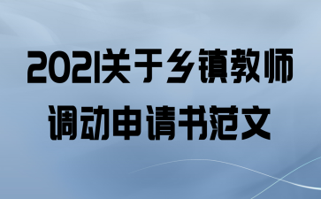 2021ʦ鷶