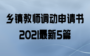 ʦ20215ƪ