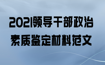 2021쵼ɲʼϷ