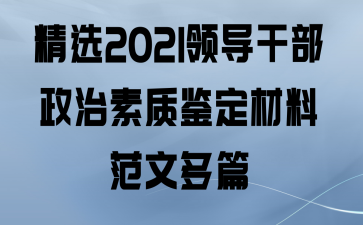 ѡ2021쵼ɲʼϷĶƪ