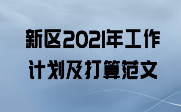 2021깤ƻ㷶