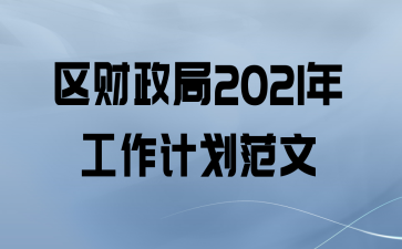 2021깤ƻ