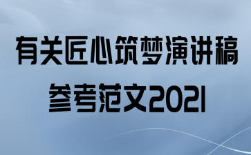 йؽݽο2021