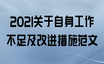 2021㼰Ľʩ