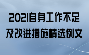 2021㼰Ľʩѡ