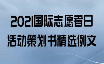 2021־Ըջ߻龫ѡ
