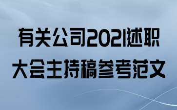 йع˾2021ְָο