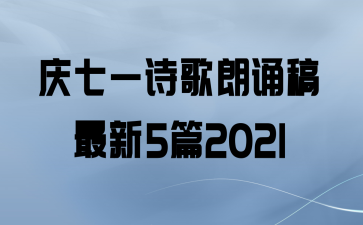 һʫи5ƪ2021