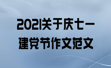 2021һķ