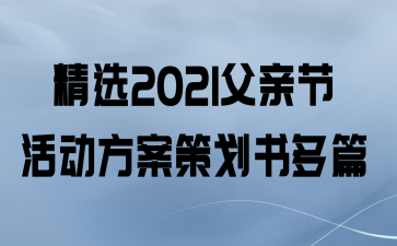 ѡ2021׽ڻ߻ƪ