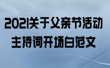 2021ڸ׽ڻִʿ׷