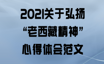 2021ںؾĵ᷶