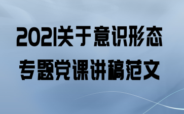 2021ʶ̬ר⵳ν巶