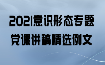 2021ʶ̬ר⵳ν徫ѡ