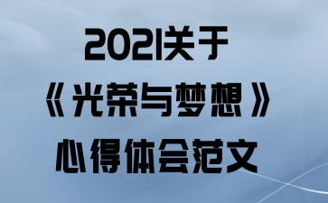 2021ڡ롷ĵ᷶