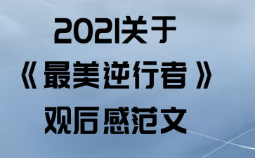 2021ڡߡۺз