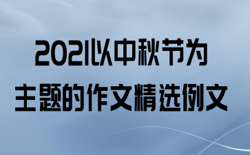 2021Ϊľѡ