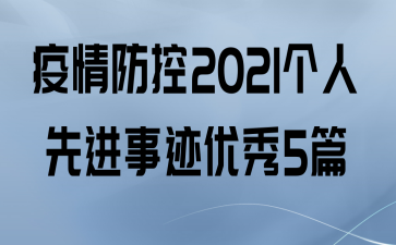 2021Ƚ¼5ƪ