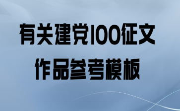 йؽ100Ʒοģ