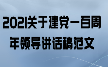 2021ڽһ쵼巶