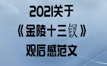 2021ڡʮΡۺз