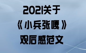 2021ڡСŸ¡ۺз