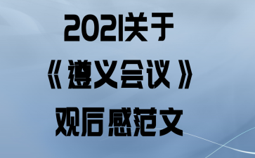 2021ڡ顷ۺз