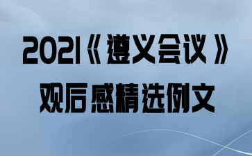 2021顷ۺоѡ